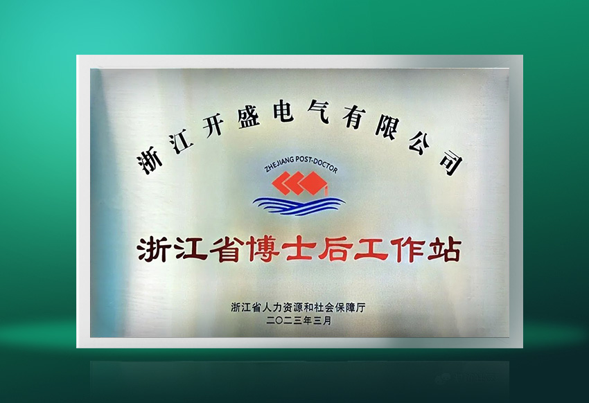 https://www.jinguan-electric.com/en-static/honor-img7