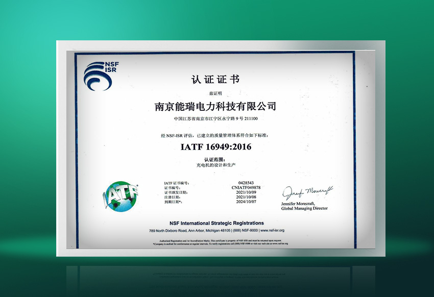 https://www.jinguan-electric.com/en-static/honor-img8