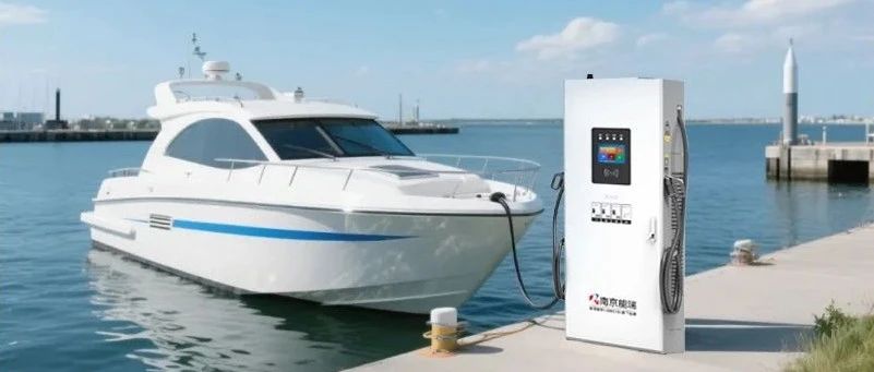 New policy for waterway charging (or replacing) stations is implemented, with Jinguans ship charging solution aiding shipping in cost reduction, efficiency improvement, and green, low-carbon transformation cover_image