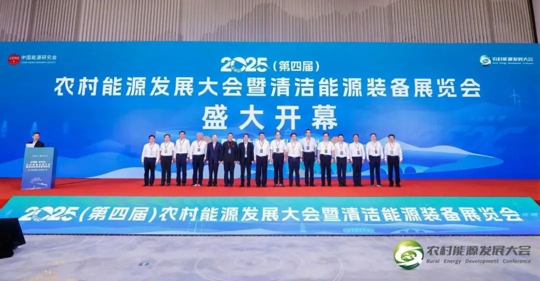 Small Ants, Big Future | Jinguan Shares Empowers New Energy Vehicles to Go to the Countryside Small Ants, Big Future | Jinguan Shares Empowers New Energy Vehicles to Go to the Countryside