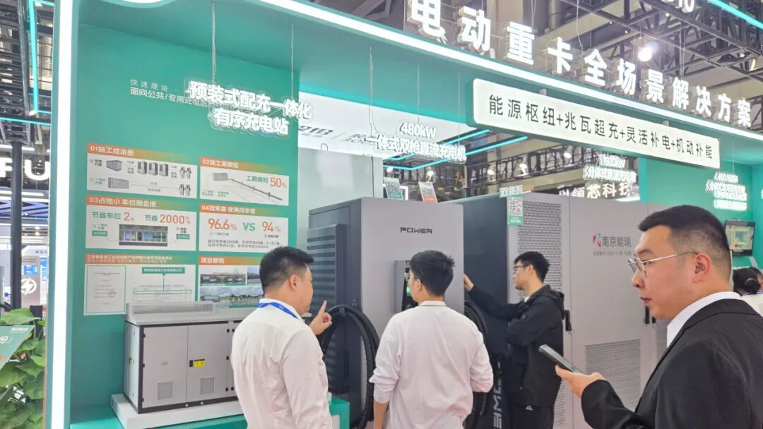 Jinguan shares made a major appearance at the Shenzhen Charging and Swapping Exhibition, with its multi-dimensional layout empowering the electrification transformation of the entire region Jinguan shares made a major appearance at the Shenzhen Charging and Swapping Exhibition, with its multi-dimensional layout empowering the electrification transformation of the entire region