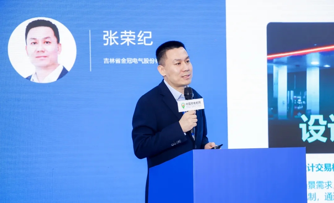 Jinguan shares made a major appearance at the Shenzhen Charging and Swapping Exhibition, with its multi-dimensional layout empowering the electrification transformation of the entire region Jinguan shares made a major appearance at the Shenzhen Charging and Swapping Exhibition, with its multi-dimensional layout empowering the electrification transformation of the entire region