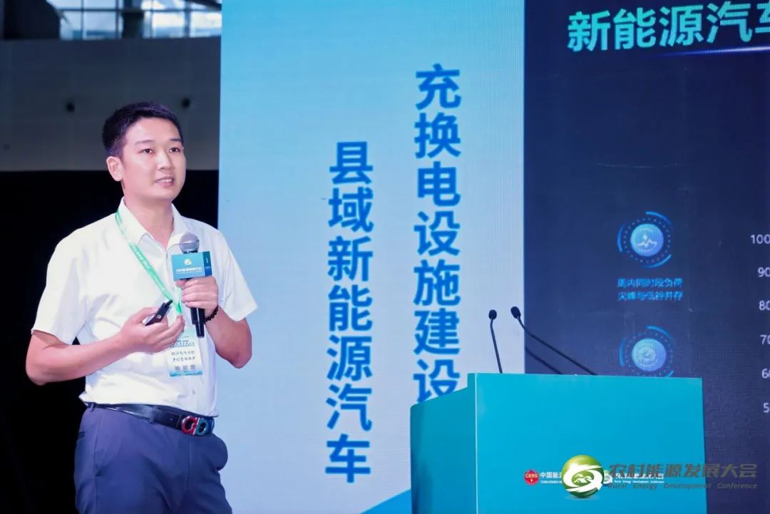Small Ants, Big Future | Jinguan Shares Empowers New Energy Vehicles to Go to the Countryside Small Ants, Big Future | Jinguan Shares Empowers New Energy Vehicles to Go to the Countryside