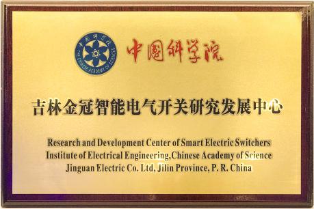 Jinguans box-type substation products rank among the top suppliers of the State Grid, promoting the construction of new power systems with innovative strength Jinguans box-type substation products rank among the top suppliers of the State Grid, promoting the construction of new power systems with innovative strength