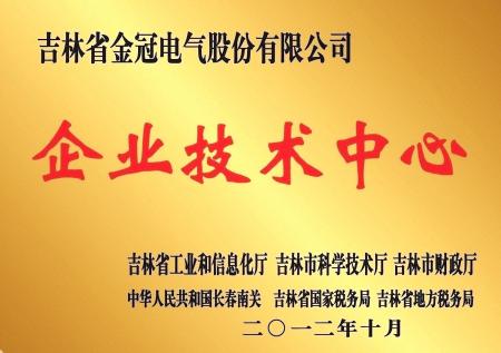Jinguans box-type substation products rank among the top suppliers of the State Grid, promoting the construction of new power systems with innovative strength Jinguans box-type substation products rank among the top suppliers of the State Grid, promoting the construction of new power systems with innovative strength