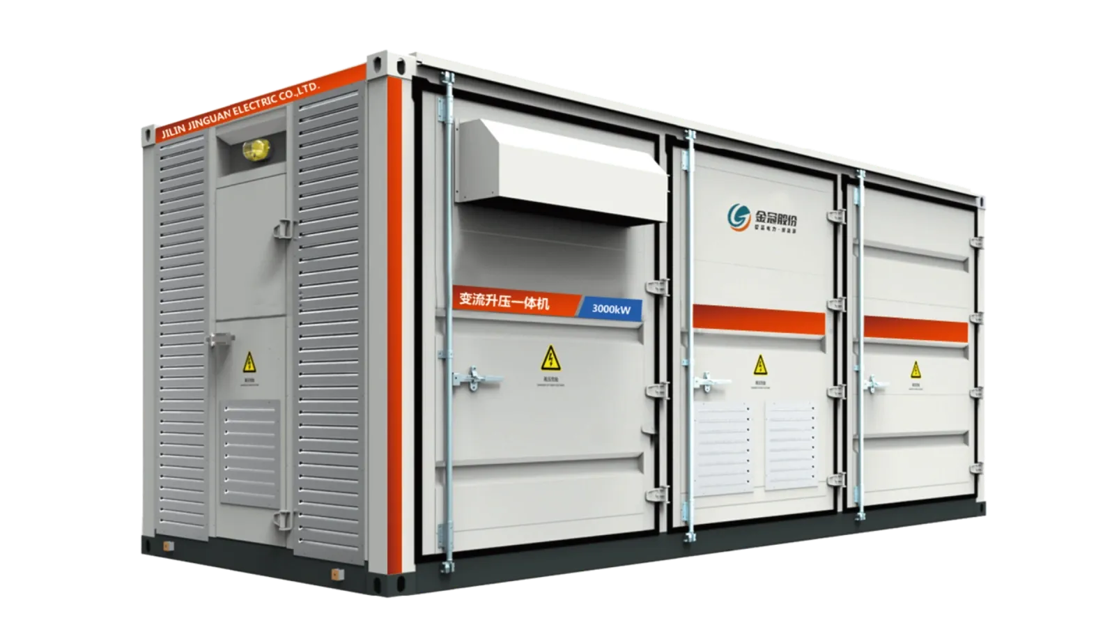New Energy Boosting Integrated Machine Series