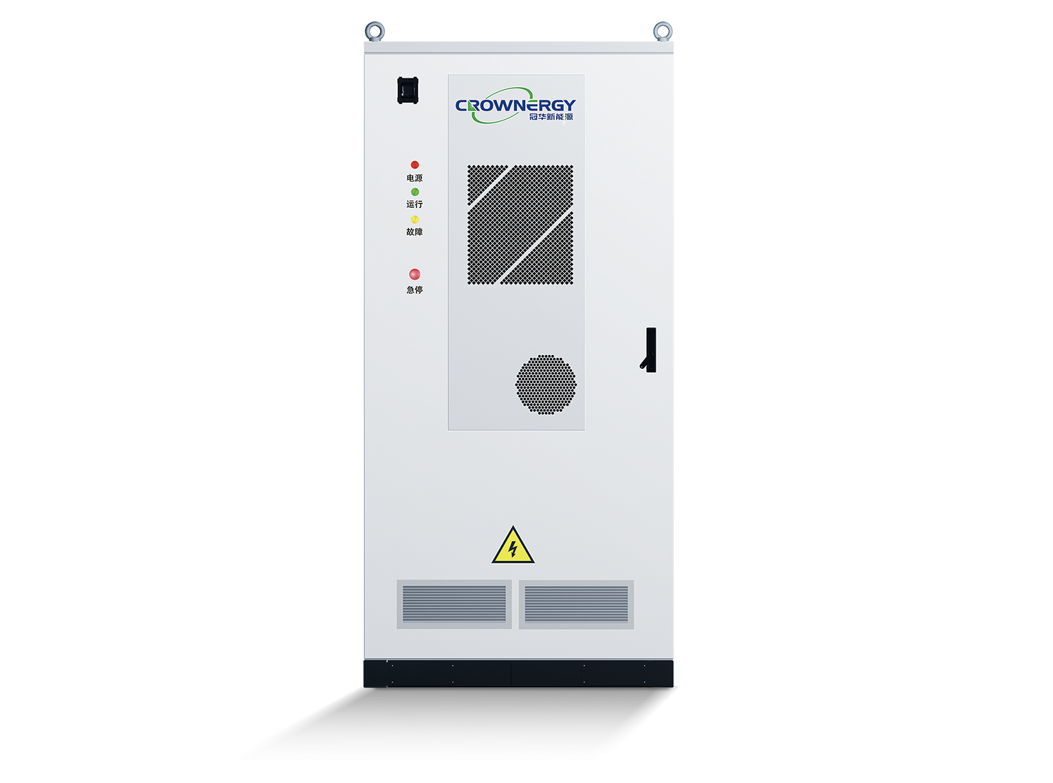 Lithium Iron Phosphate Energy Storage Integrated Machine