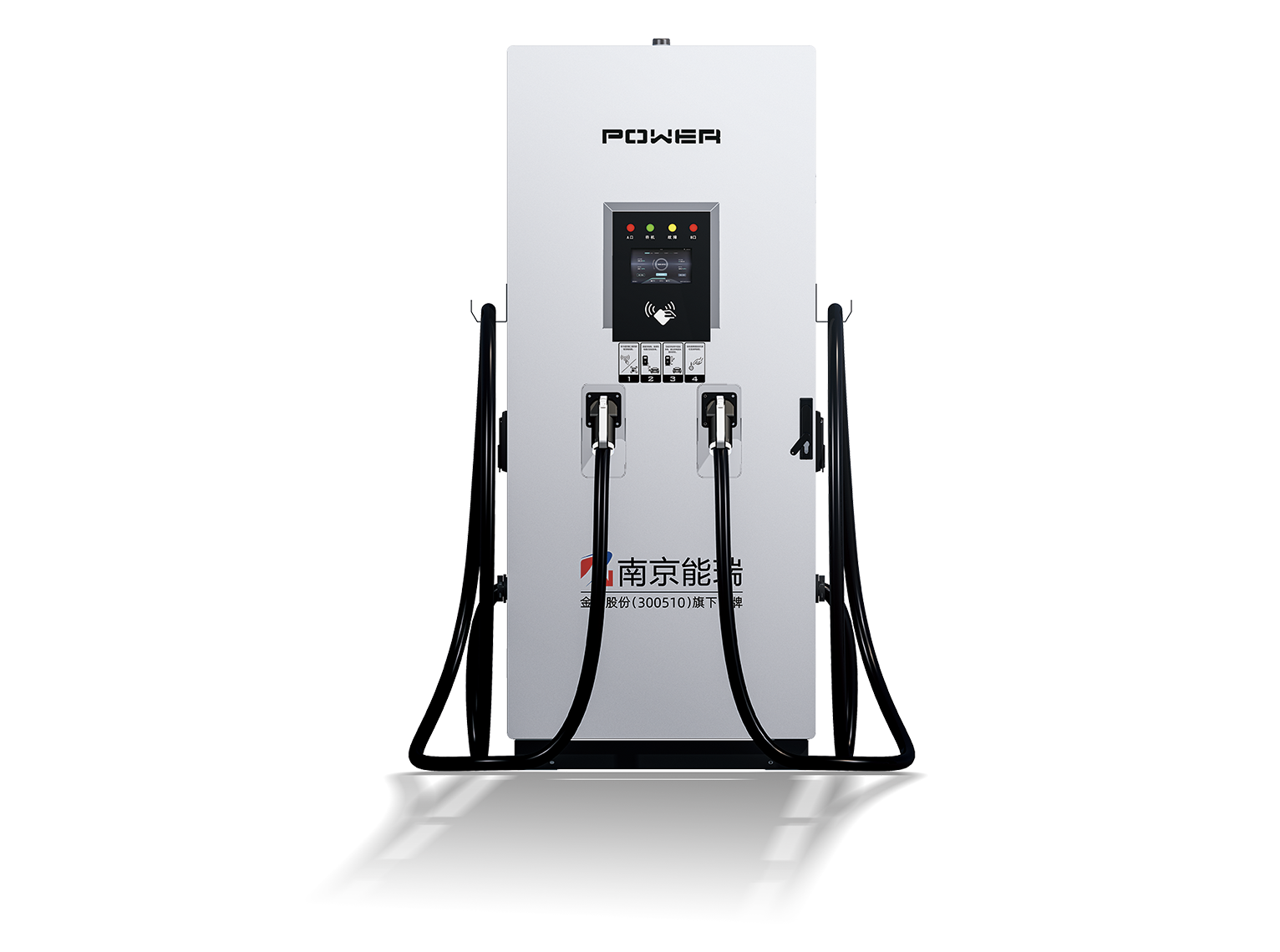 320-400kW Integrated Dual-Gun DC Charger