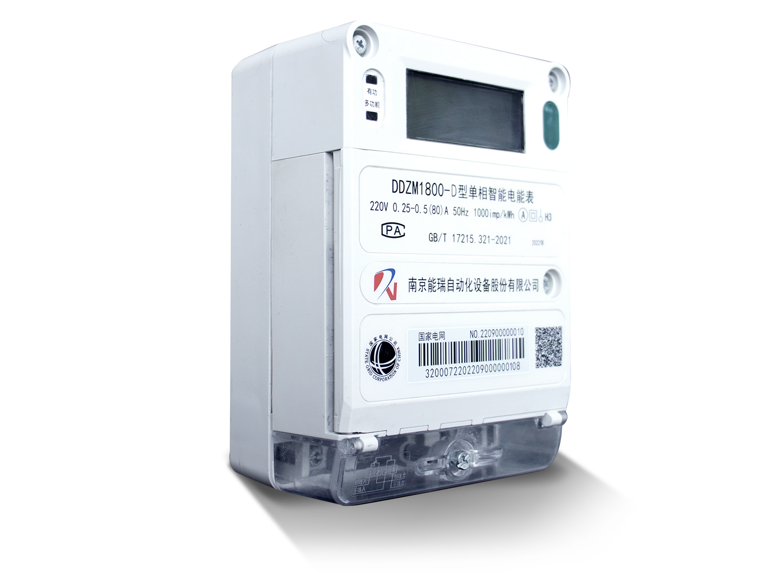 DDZM1800-M Single-Phase IoT Energy Meter