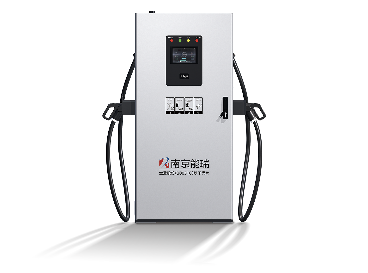 60-160kW Integrated Single/Dual-Gun DC Charger