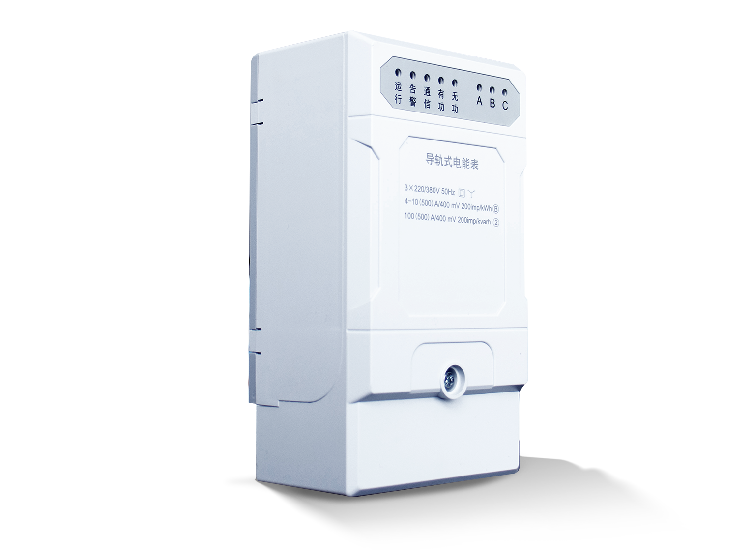 DTSU1800-D Rail-Mounted Energy Meter