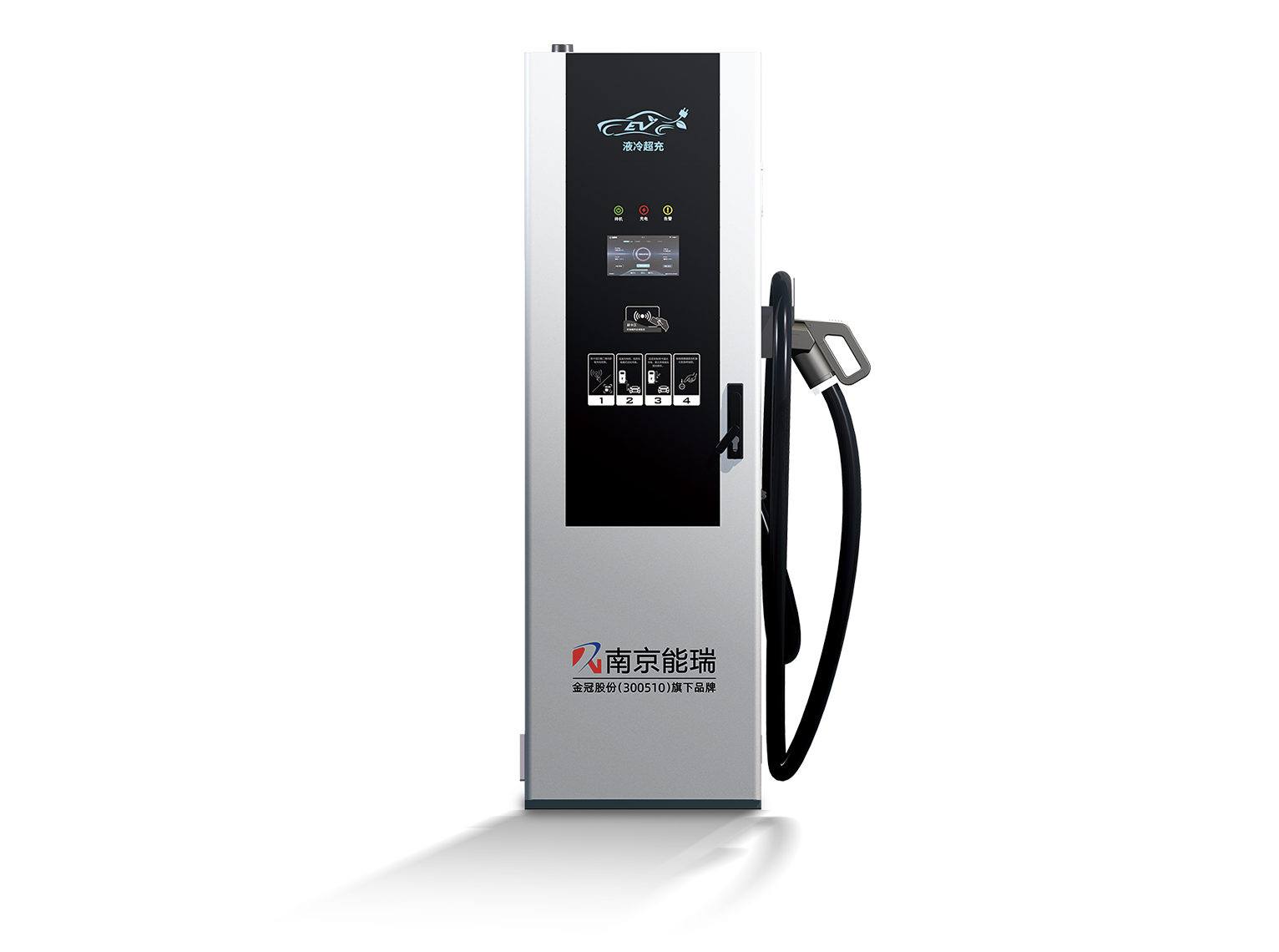 400/600A Split-Type Liquid-Cooled DC Charging Terminal - Single-Gun