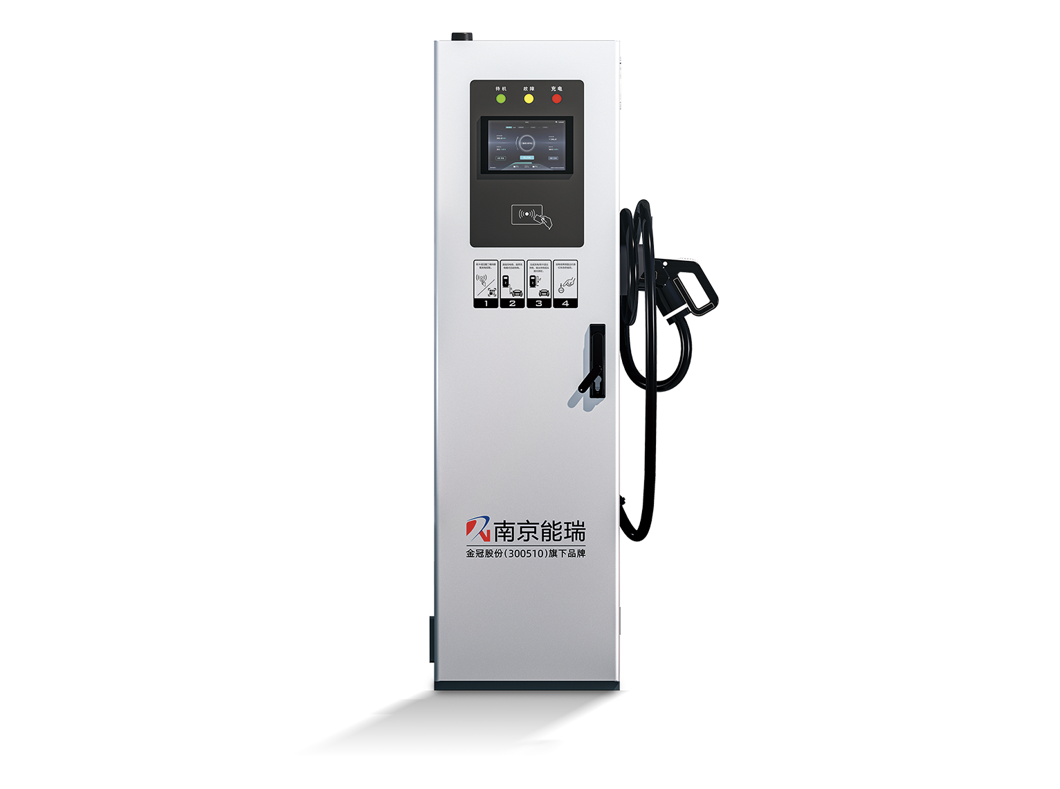 250A split-type DC charging terminal - single gun