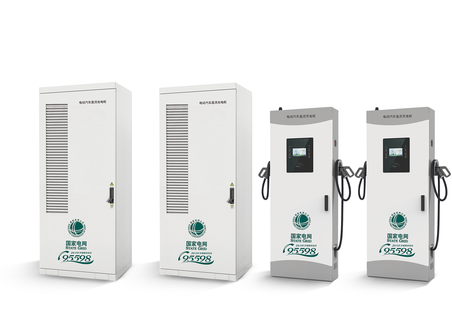 480kW split-type DC charging pile