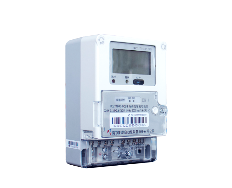 DDZY1800-M single-phase tariff control smart energy meter