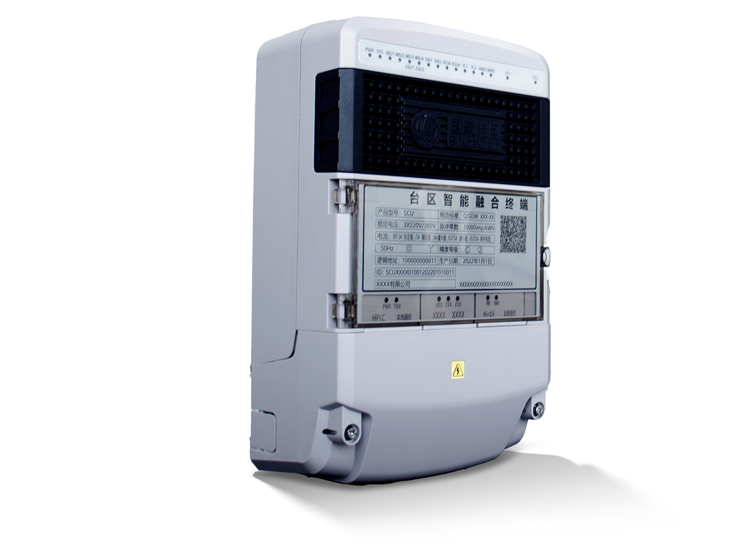NRZS6811 intelligent integrated terminal