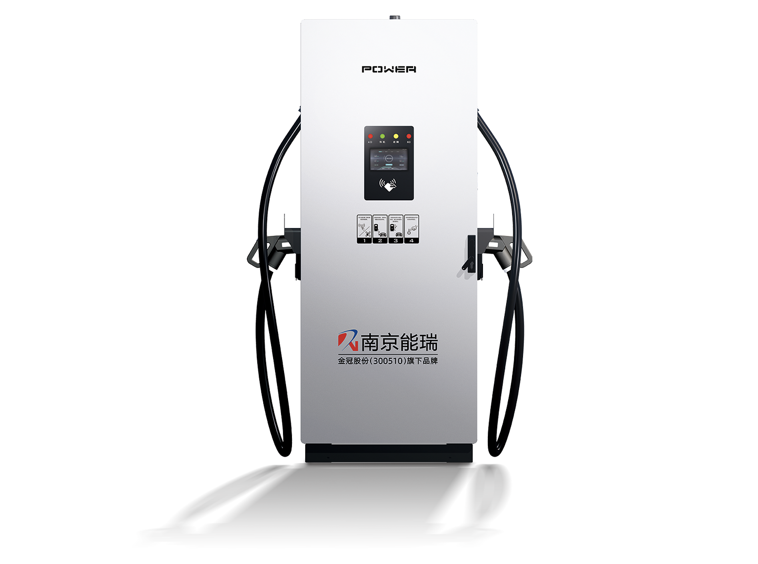 180-240kW integrated single/dual-gun DC charger