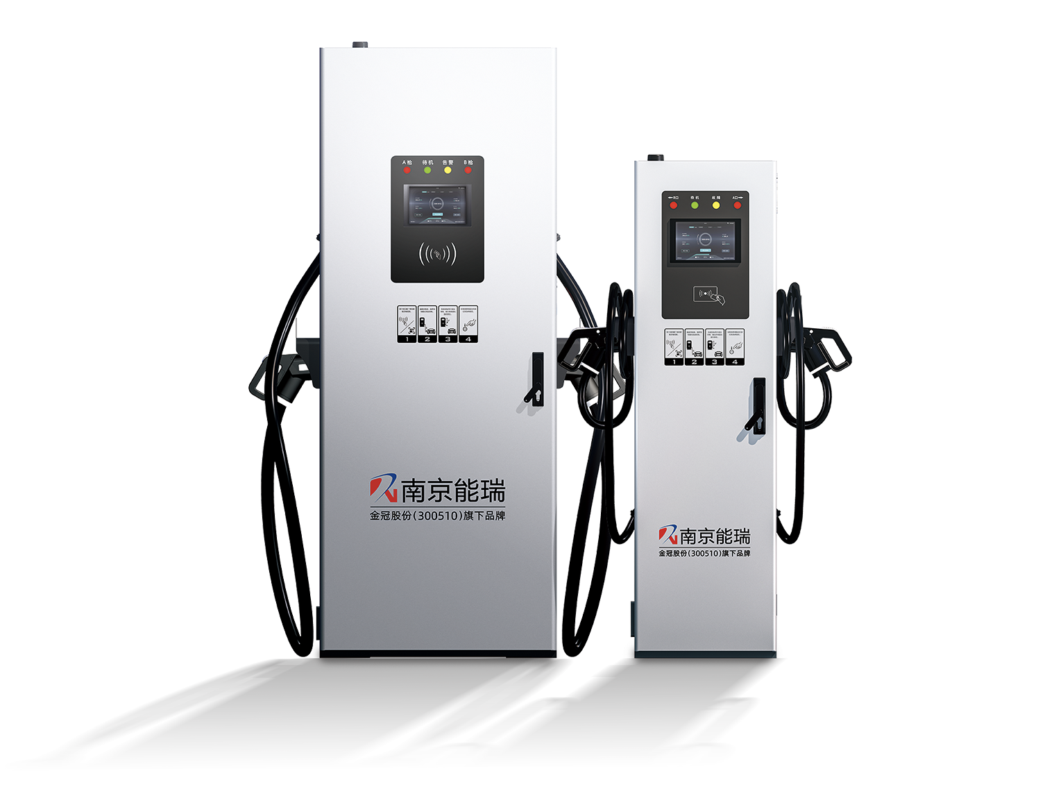 160kW split-type dual-machine four-gun charging pile