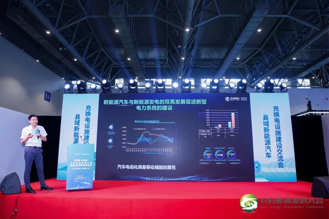 小蚂蚁 大未来 | 金冠股份赋能新能源汽车下乡 小蚂蚁 大未来 | 金冠股份赋能新能源汽车下乡