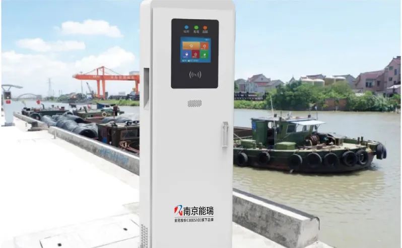 水路充(换)电站新政落地 金冠股份船舶充电方案助力航运降本增效绿色低碳转型