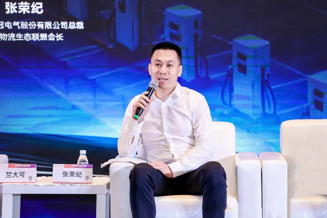 金冠股份张荣纪SNEC ES+发声:把握充换电四大趋势,构建协同发展新格局 金冠股份张荣纪SNEC ES+发声:把握充换电四大趋势,构建协同发展新格局