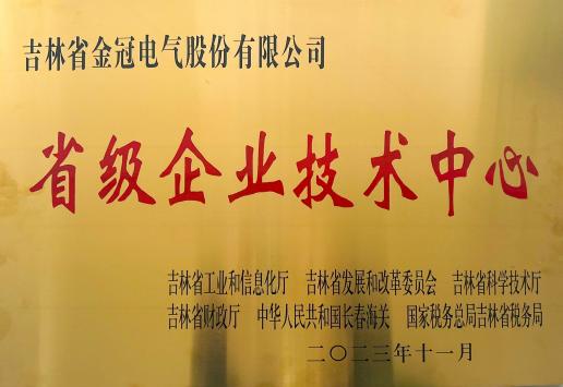 金冠股份箱变产品跻身国网供应商前列 以创新实力推动新型电力系统建设
