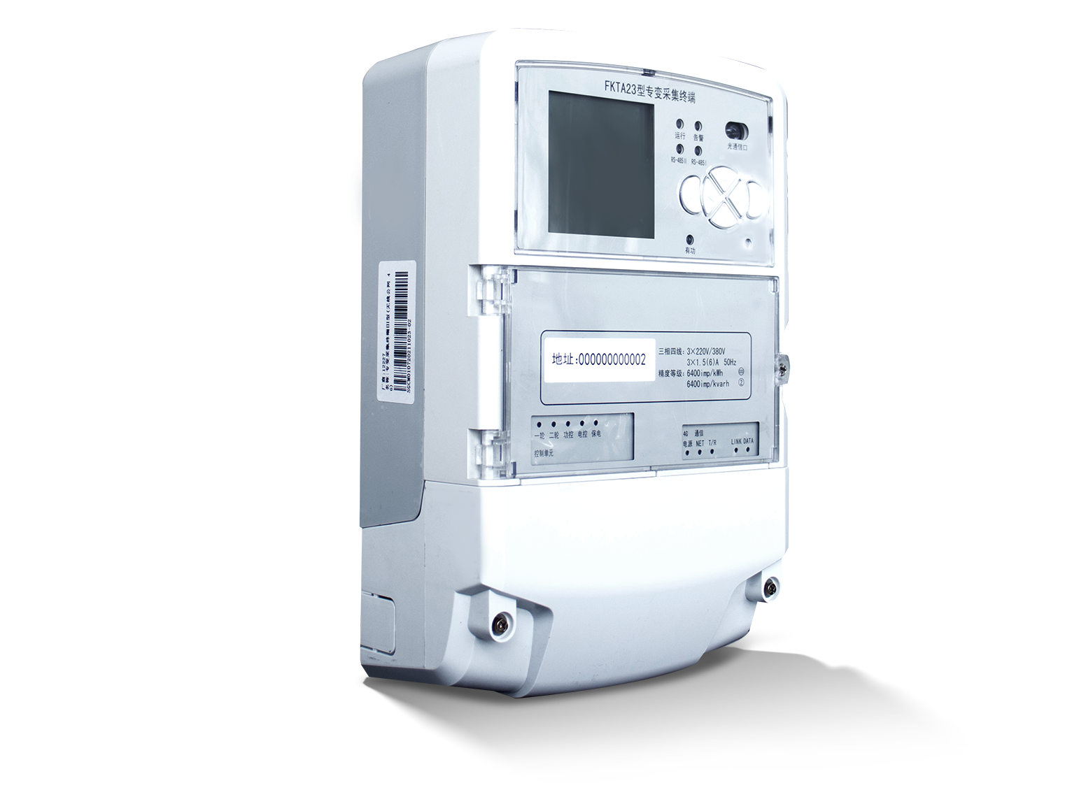 FKTA43-NRZS3227专变采集终端III型