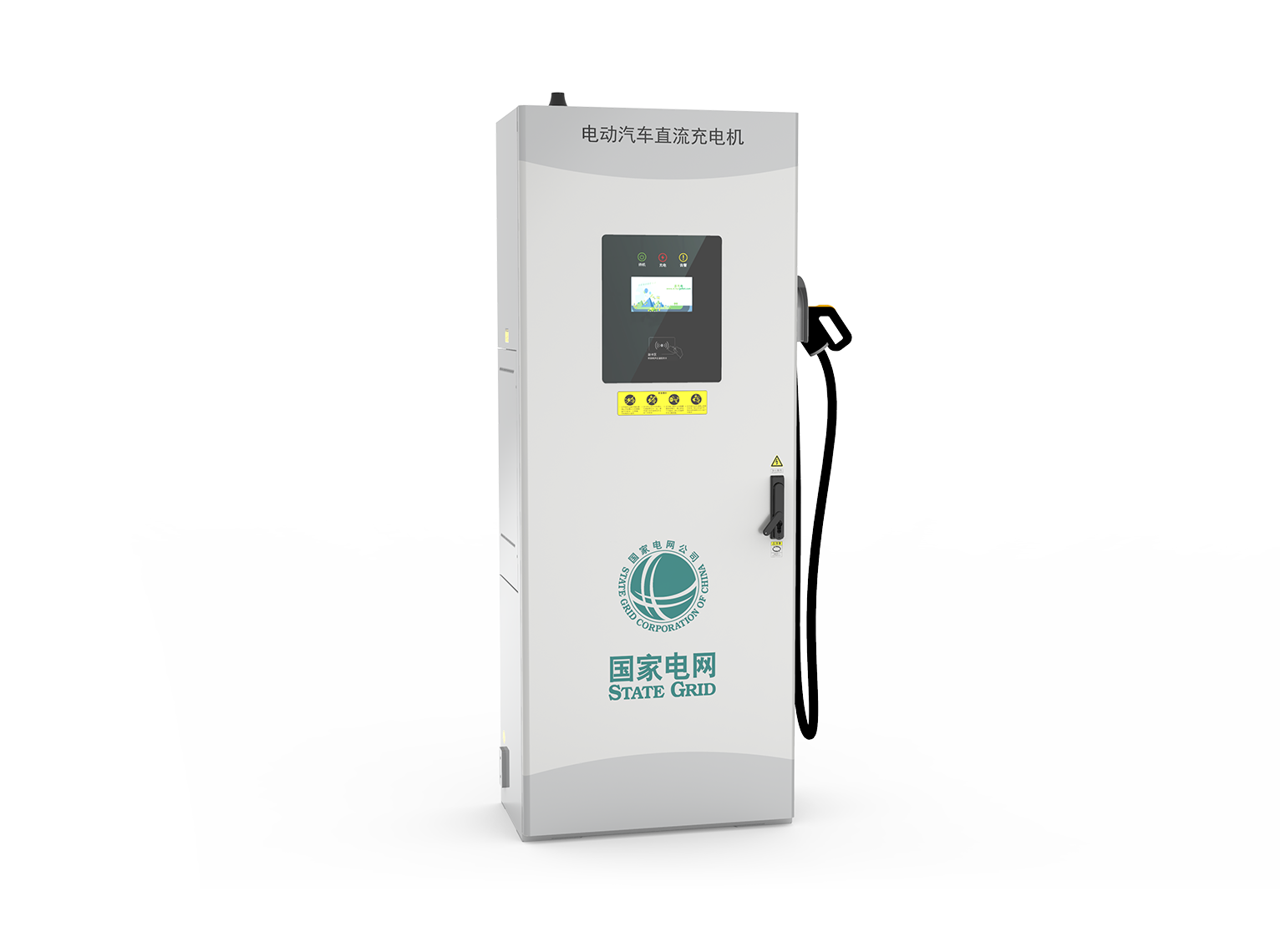 80kW一体式单枪直流充电机