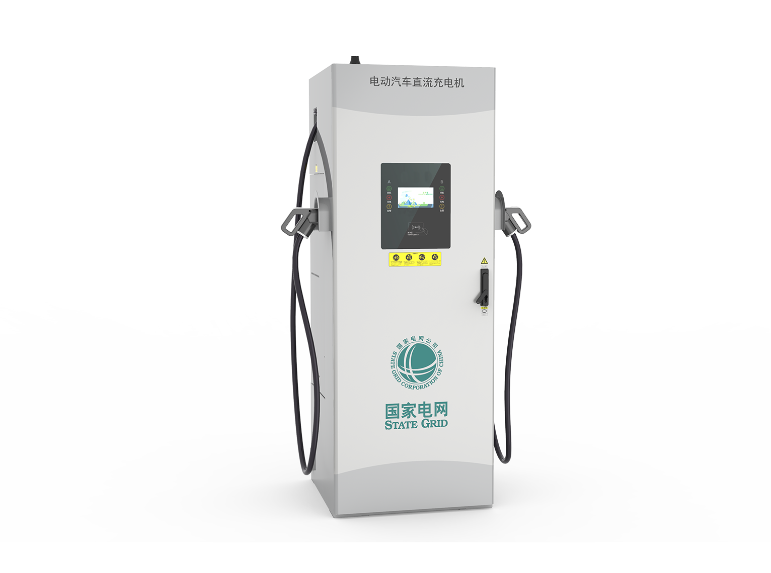 60kW一体式双枪直流充电机