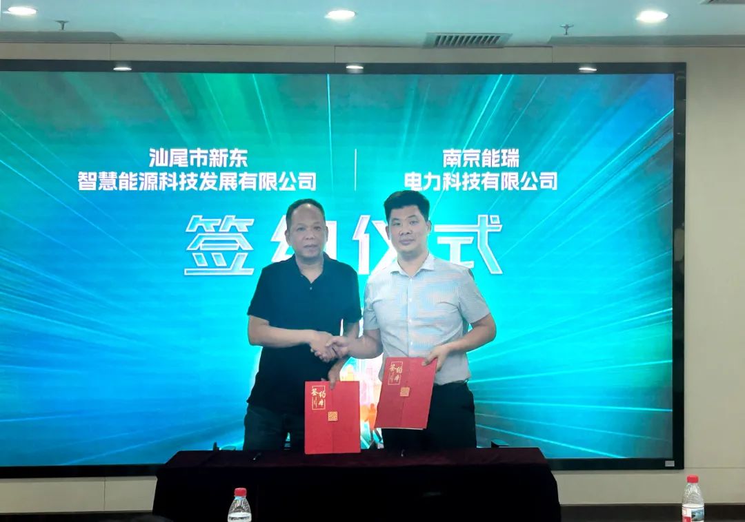 聚势·同行|金冠股份生态共建推广会羊城落幕 共绘华南新能源生态蓝图 聚势·同行|金冠股份生态共建推广会羊城落幕 共绘华南新能源生态蓝图