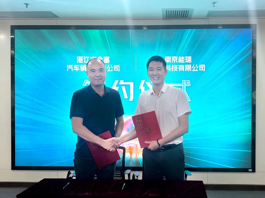 聚势·同行|金冠股份生态共建推广会羊城落幕 共绘华南新能源生态蓝图 聚势·同行|金冠股份生态共建推广会羊城落幕 共绘华南新能源生态蓝图