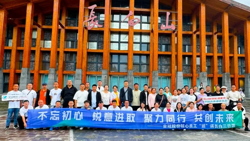 金冠股份2024年ESG评级跃升至A级！守护绿色发展承诺，共筑低碳未来