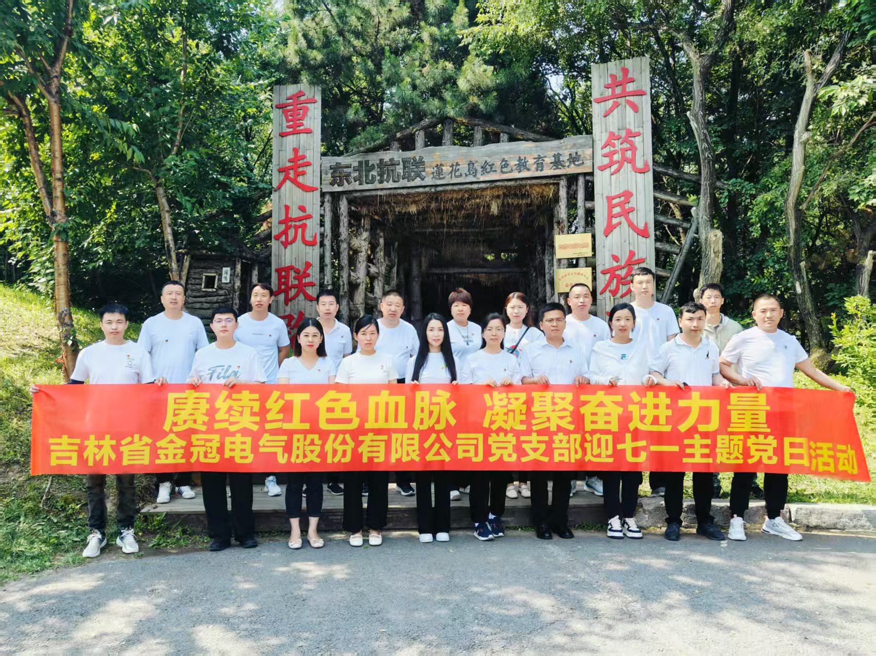 金冠股份2024年ESG评级跃升至A级！守护绿色发展承诺，共筑低碳未来