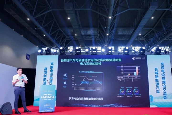 小蚂蚁 大未来 | 金冠股份赋能新能源汽车下乡