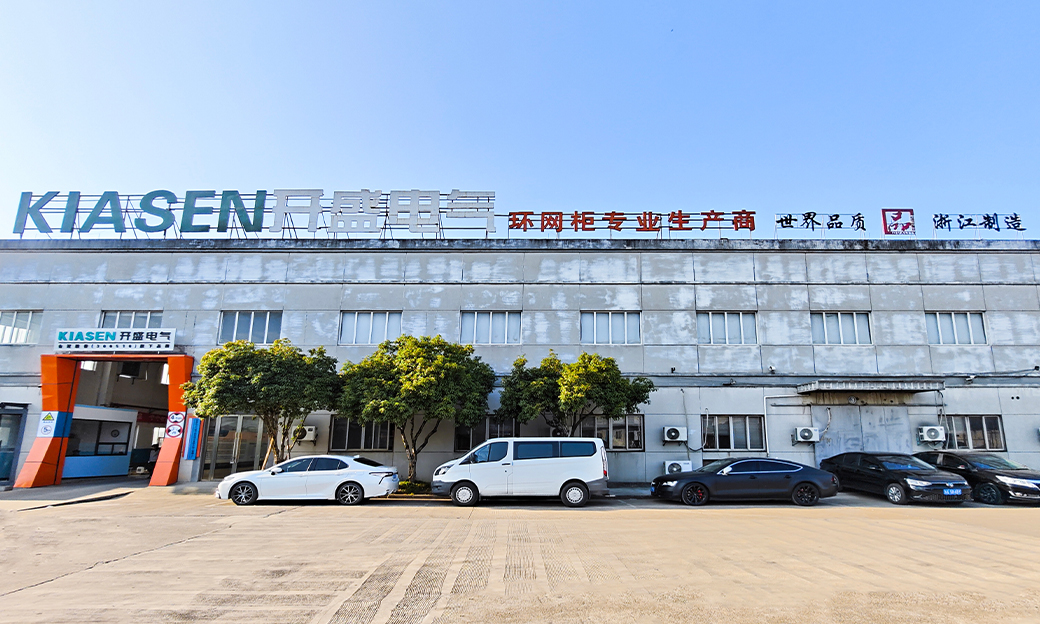 浙江开盛电气参与国标制定 推动电气行业标准化升级