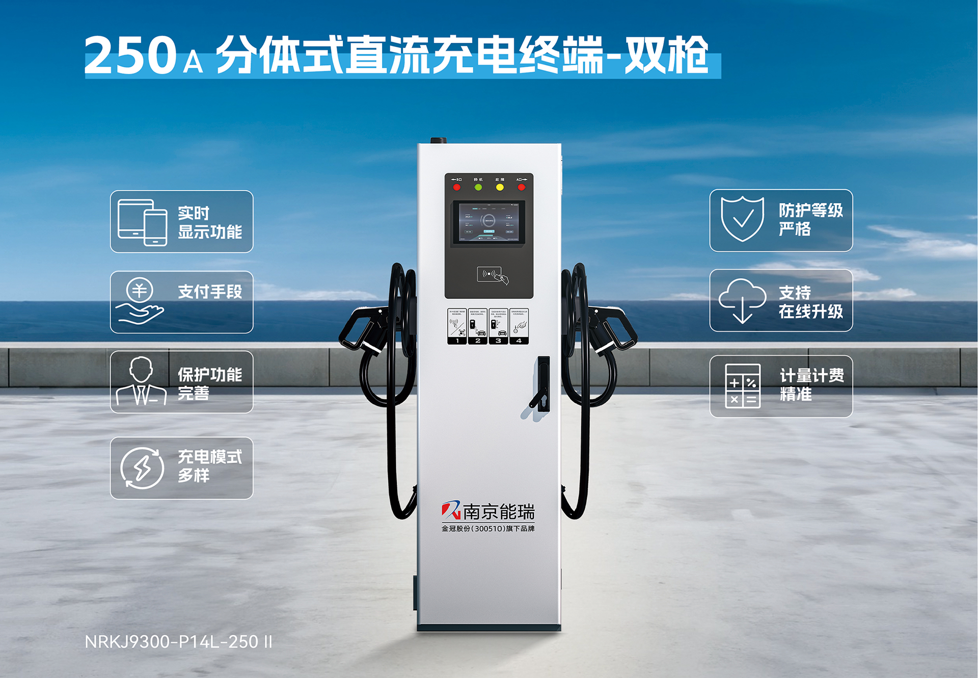 南京能瑞携手福州车易 打造三明市重卡补能新枢纽 南京能瑞携手福州车易 打造三明市重卡补能新枢纽