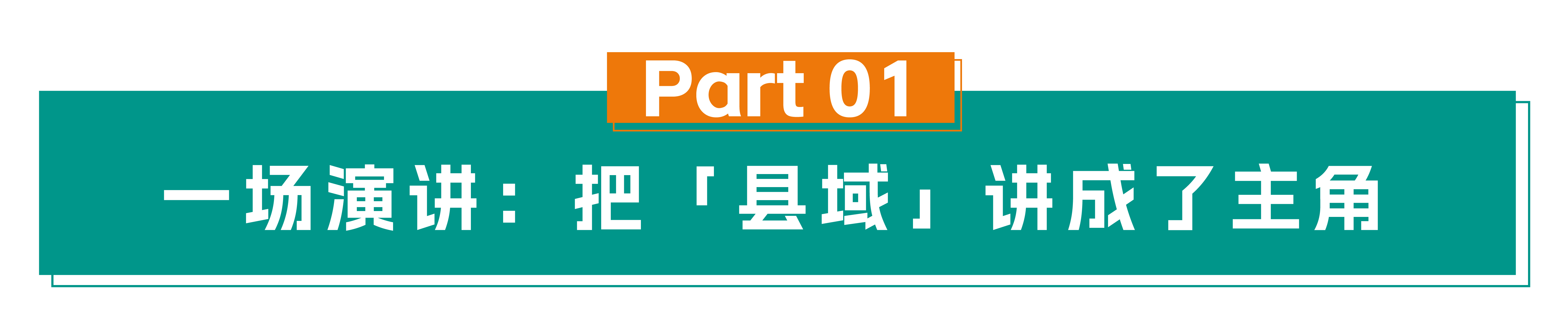 聚焦交能融合,赋能零碳交通!金冠股份亮相第十一届新能源产业年会并斩获双奖 聚焦交能融合,赋能零碳交通!金冠股份亮相第十一届新能源产业年会并斩获双奖