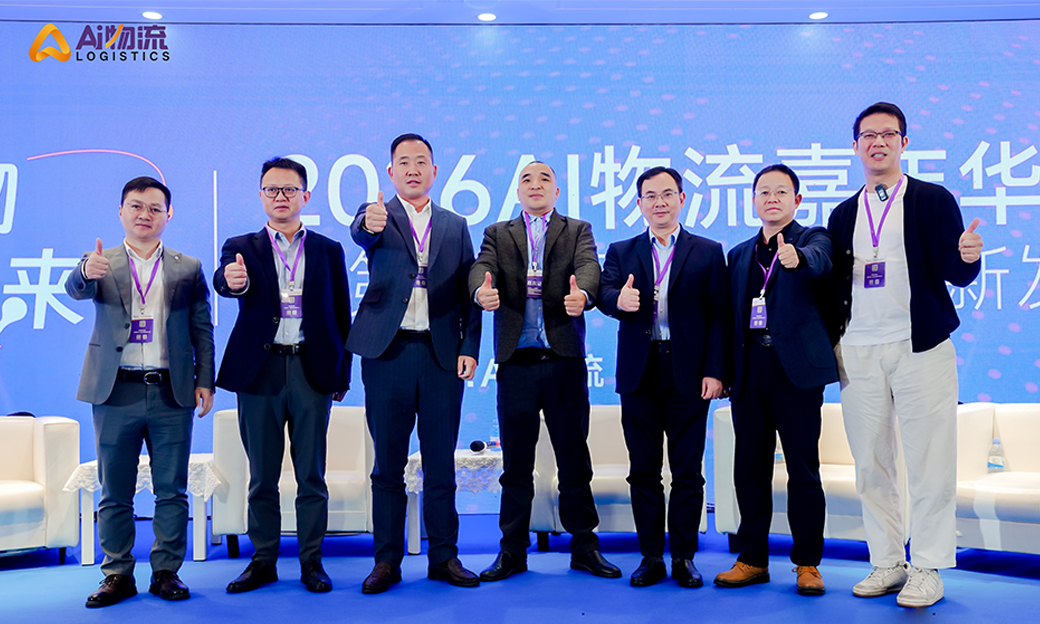零碳物流生态联盟亮相深圳峰会 全链协同引领行业转型
