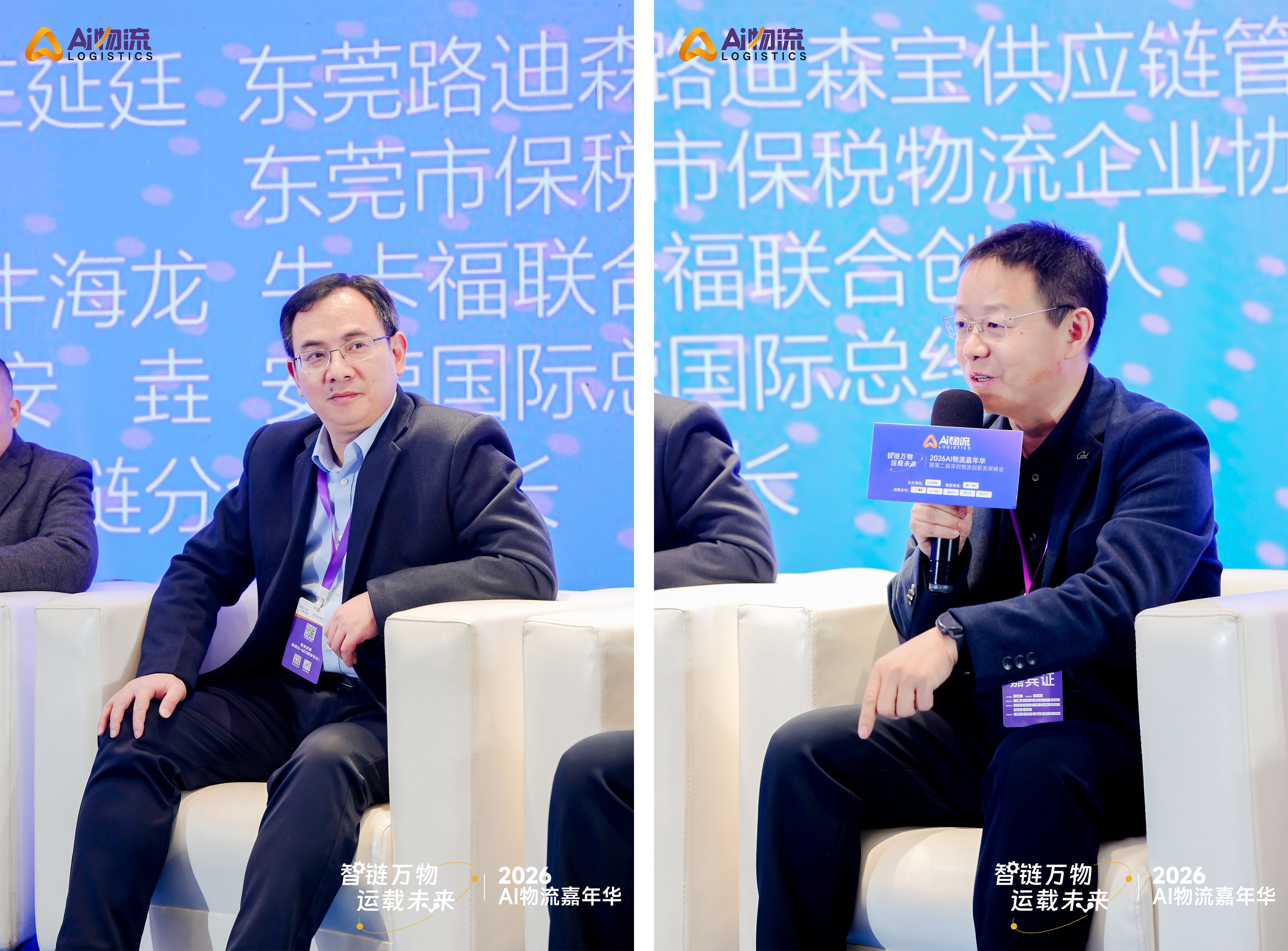零碳物流生态联盟亮相深圳峰会 全链协同引领行业转型 零碳物流生态联盟亮相深圳峰会 全链协同引领行业转型