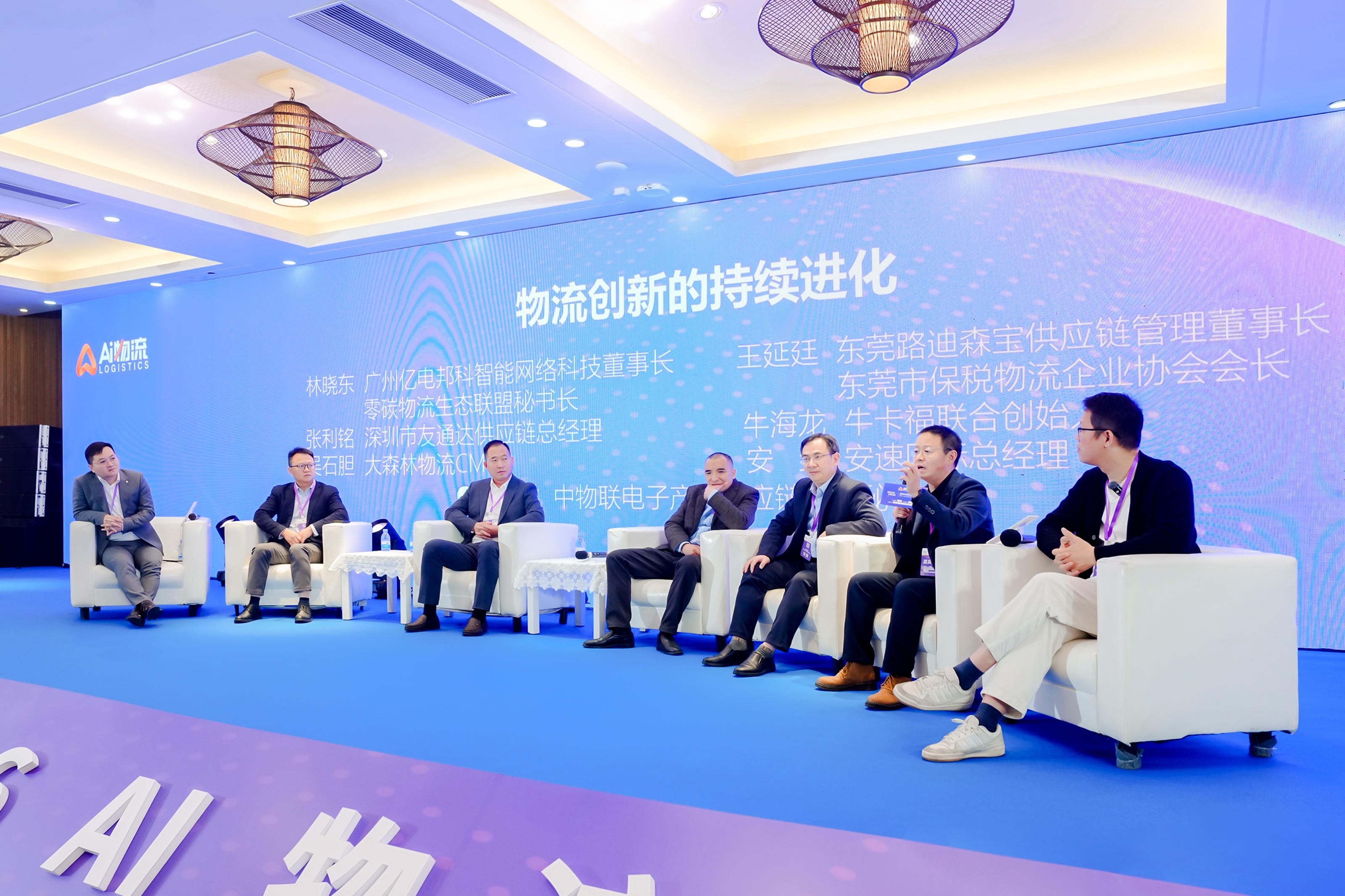 零碳物流生态联盟亮相深圳峰会 全链协同引领行业转型 零碳物流生态联盟亮相深圳峰会 全链协同引领行业转型