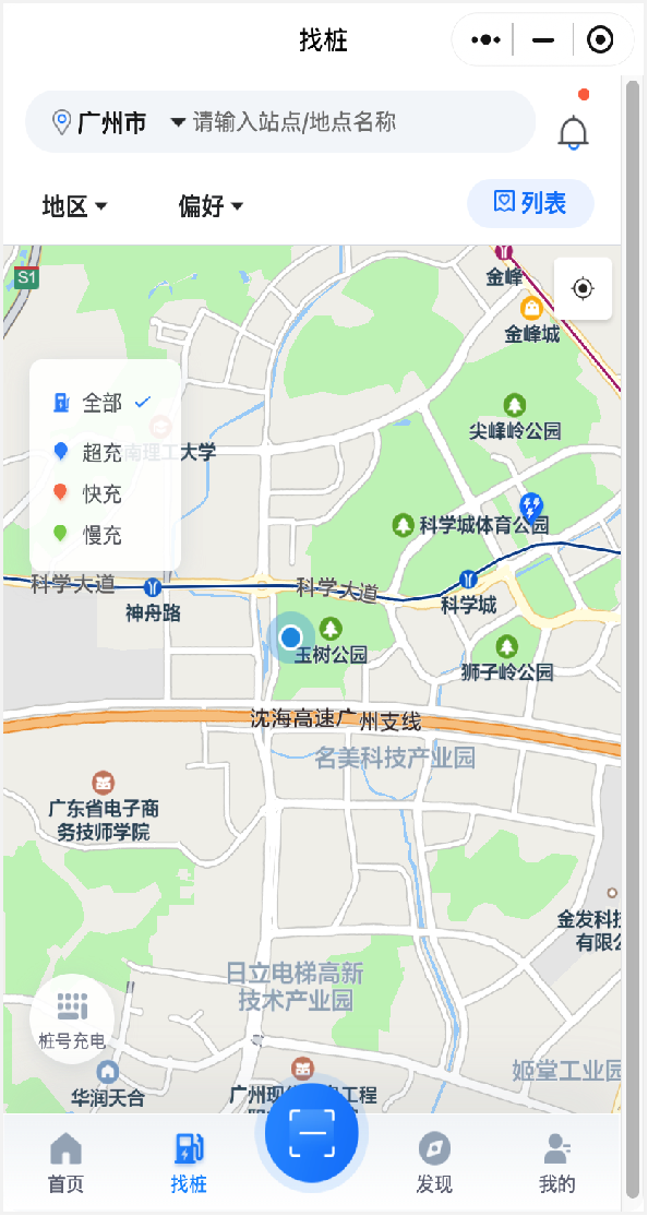云边端协同+双模式部署 冠瑞充电运营管理平台助力场站降本增效 云边端协同+双模式部署 冠瑞充电运营管理平台助力场站降本增效