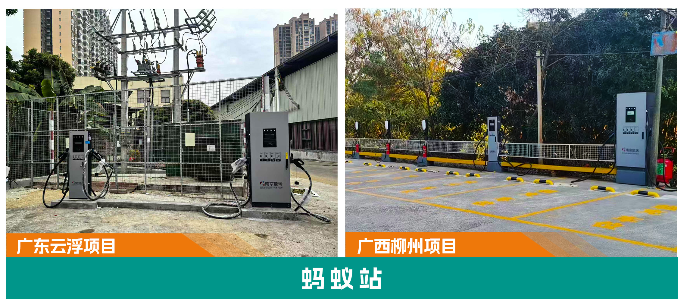 深耕华南能源版图 | 金冠股份荣获“中国充换电行业科技创新奖” 深耕华南能源版图 | 金冠股份荣获“中国充换电行业科技创新奖”