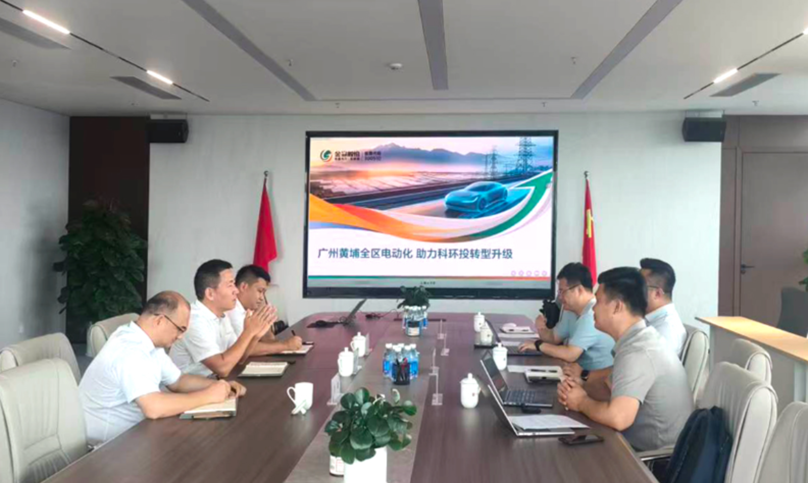 强强联合!金冠股份拜访科环投集团,共筑大湾区新型电力系统新高地
