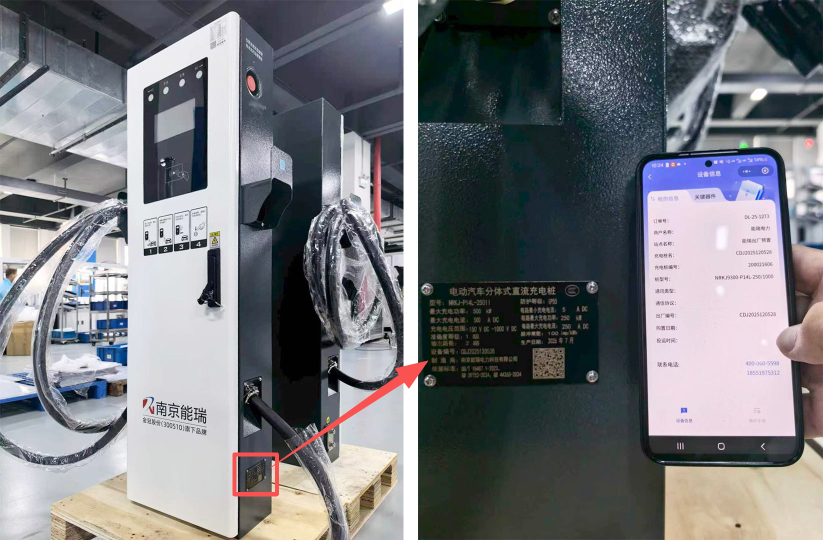 三步验证+三层选购入门!金冠股份教你应对8月1日充电桩3C认证强制落地 三步验证+三层选购入门!金冠股份教你应对8月1日充电桩3C认证强制落地
