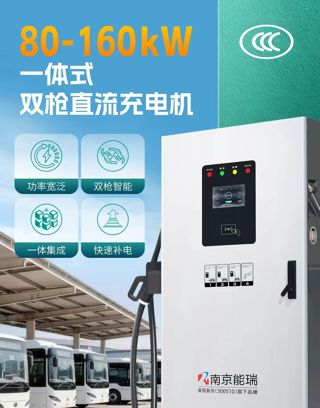 金冠股份电商上线！1688+微信小店：源头工厂直供，3C品质优选