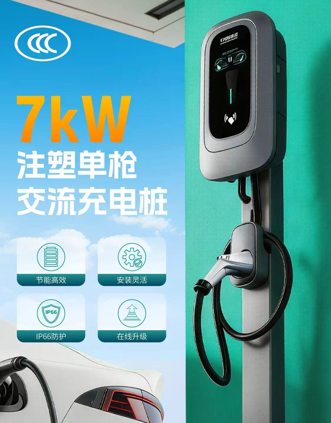 金冠股份电商上线！1688+微信小店：源头工厂直供，3C品质优选