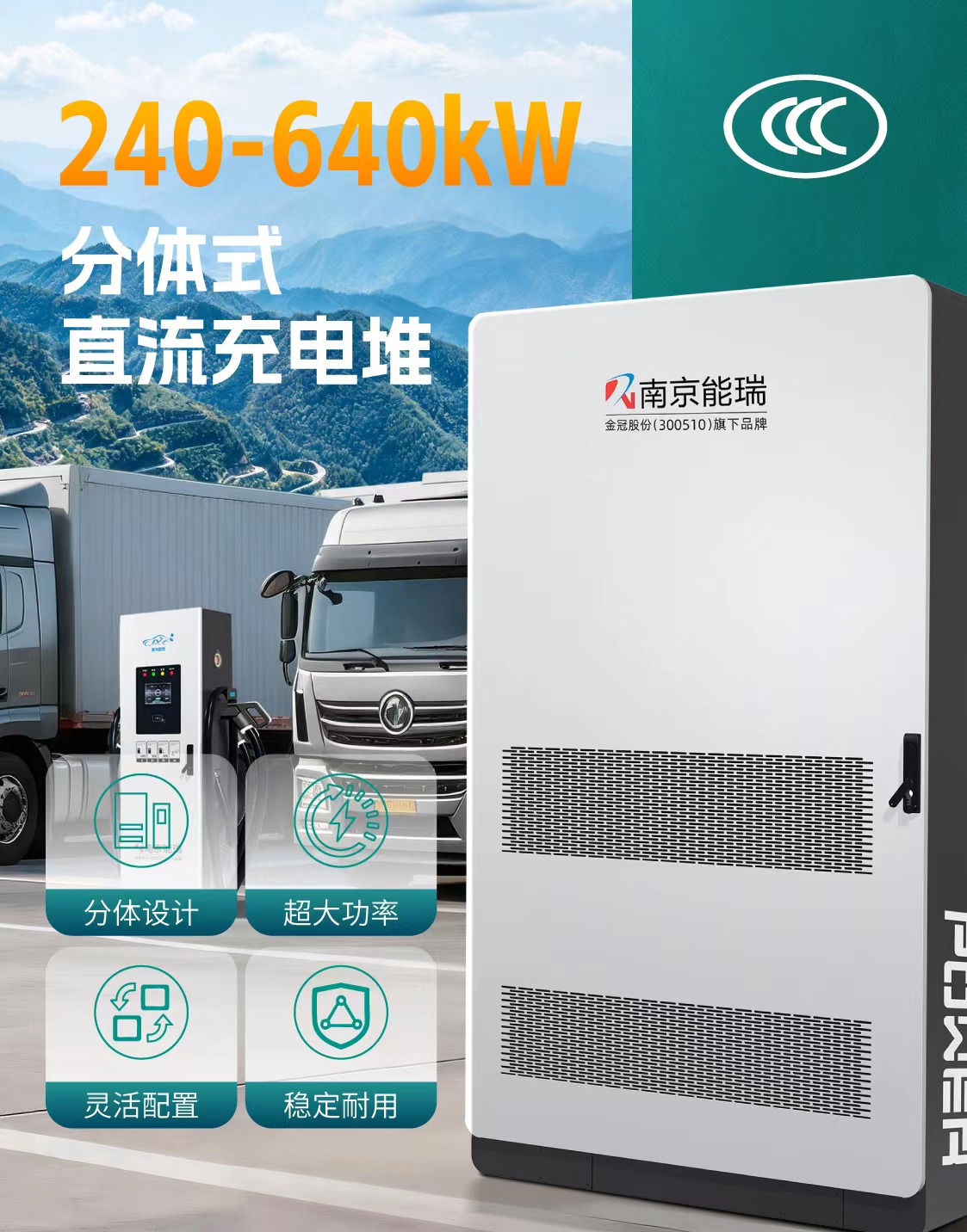 金冠股份电商上线！1688+微信小店：源头工厂直供，3C品质优选