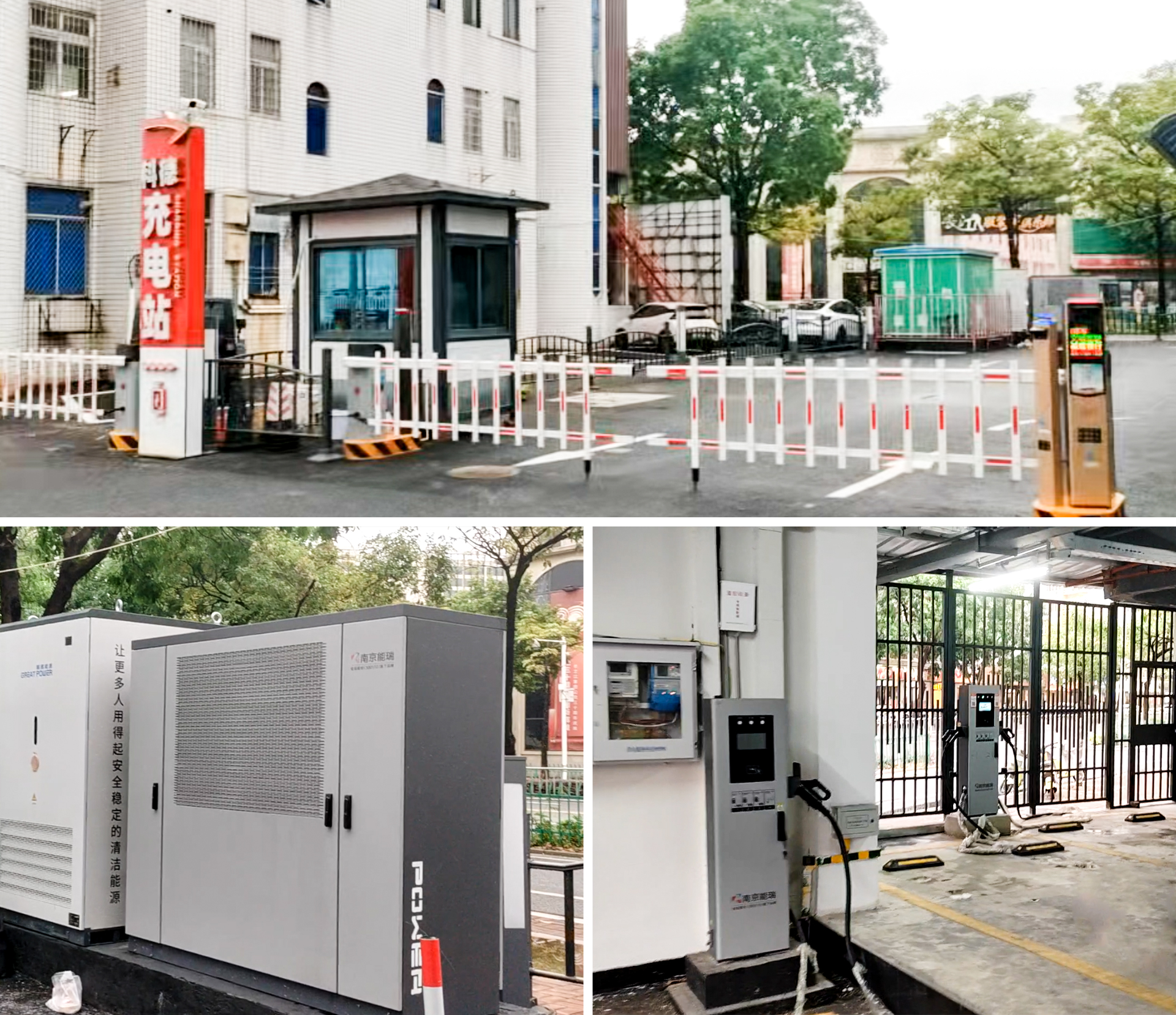 从加分到必选:金冠股份如何用充电场站重塑酒店竞争新格局? 从加分到必选:金冠股份如何用充电场站重塑酒店竞争新格局?