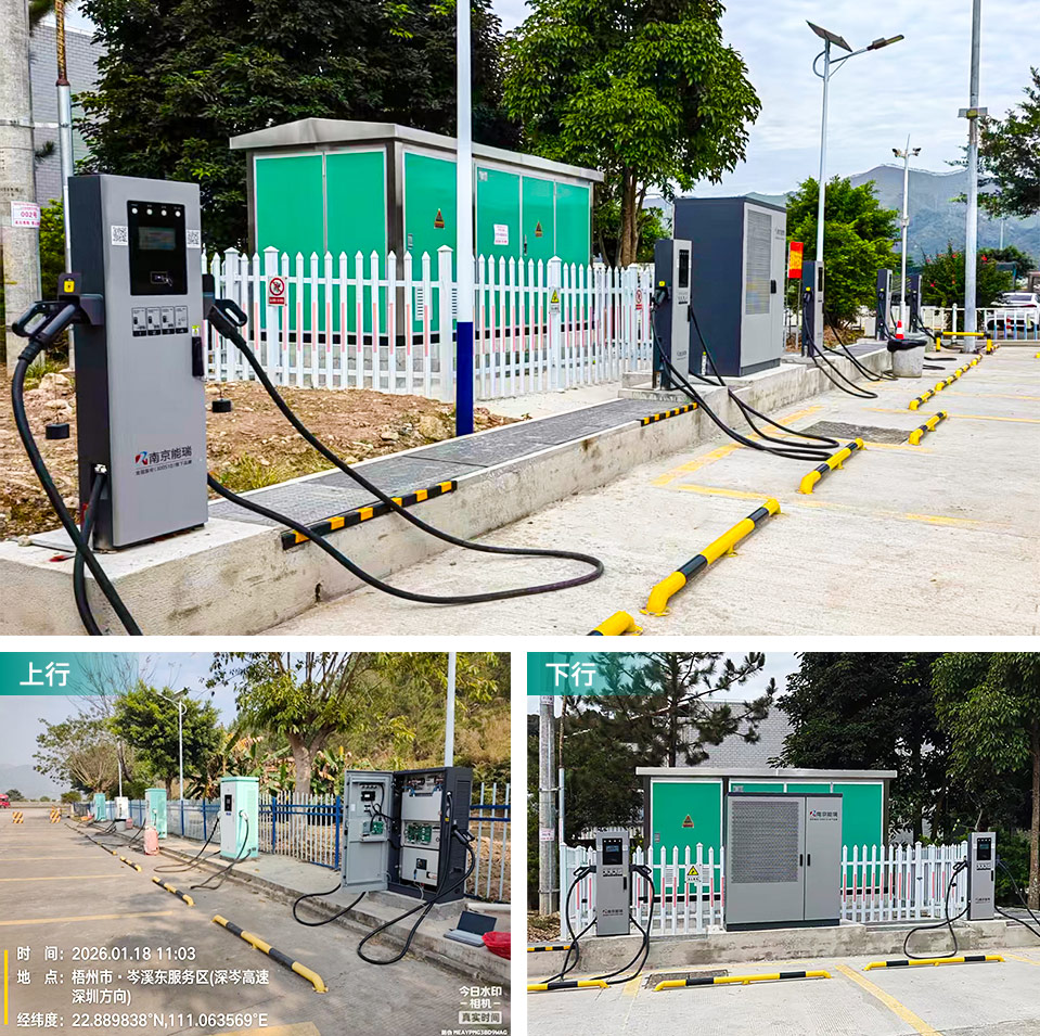贯通动脉 赋能县域：金冠股份高速充电场景全链路“建管运”实践